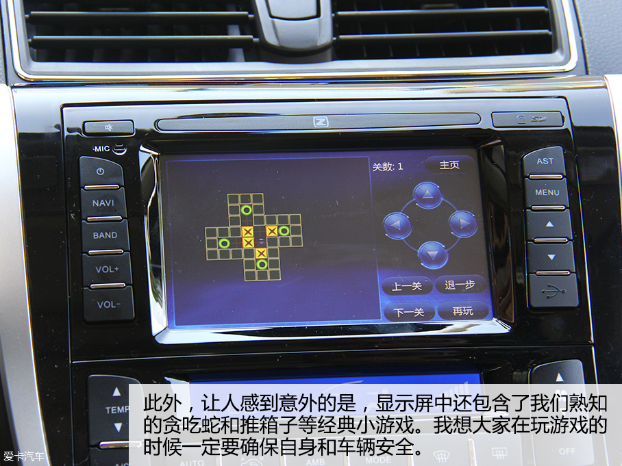 试驾2016款众泰Z300