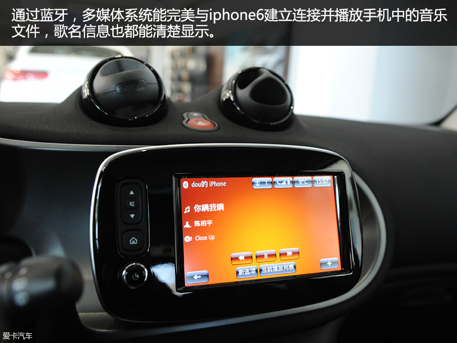 实拍2016款smart fortwo 0.9T