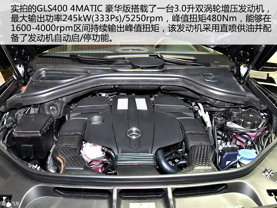 实拍奔驰GLS 400豪华