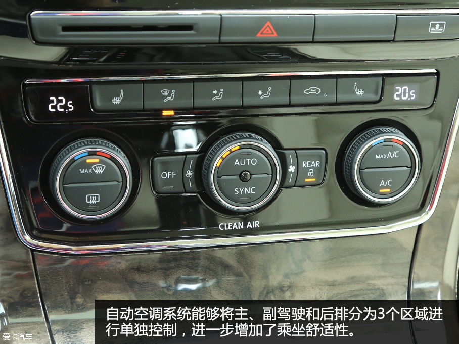 帕萨特3.0 V6