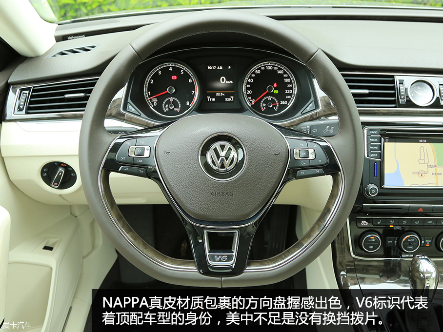 帕萨特3.0 V6
