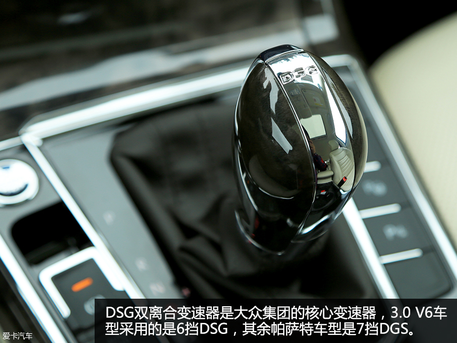 帕萨特3.0 V6