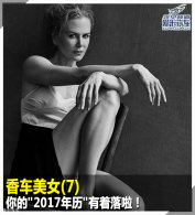 �㳵��Ů(7) ���