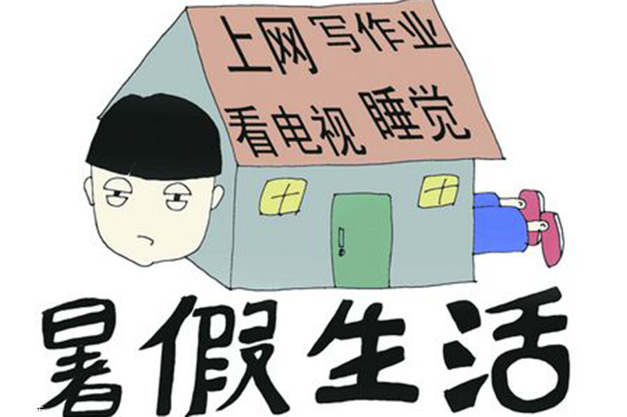 贵士的后裔