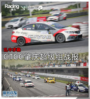 �������� 2015����CTCC���쳬����ս��