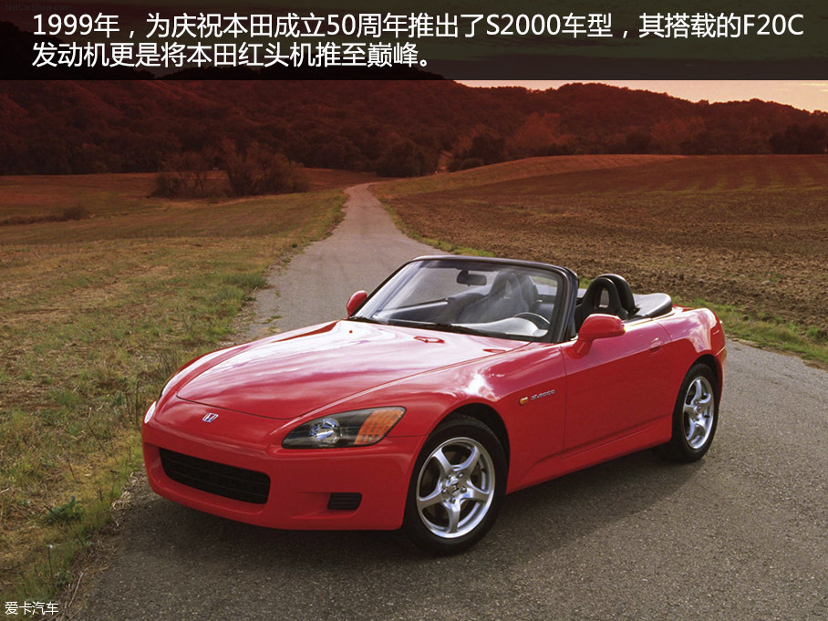 车史上的黑科技(3) 本田Type R鏖战超跑:本田红标精神-爱卡汽车