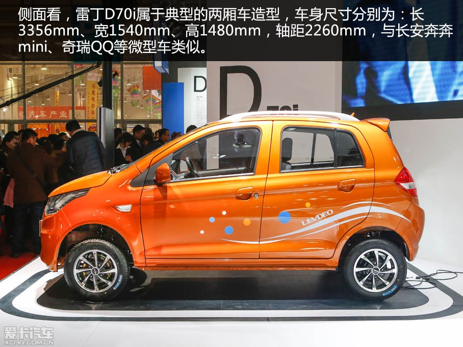 > 静评雷丁d70i和v60i