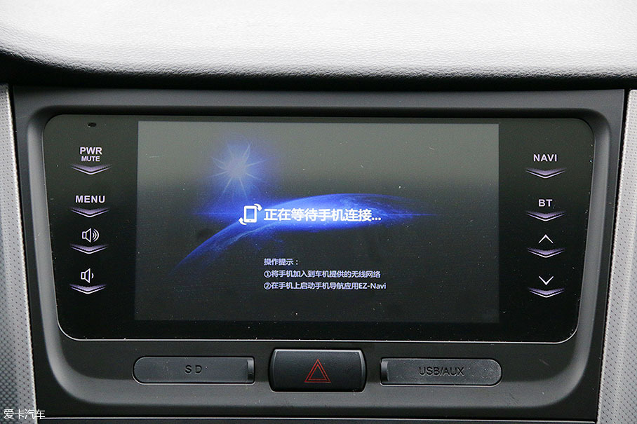 中国品牌汽车评选 车机系统 评测