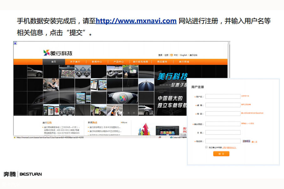 中国品牌汽车评选 车机系统 评测
