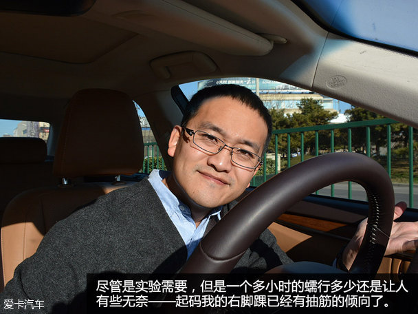 ES300h油耗测试