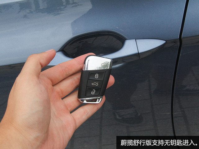 试驾蔚揽舒行版