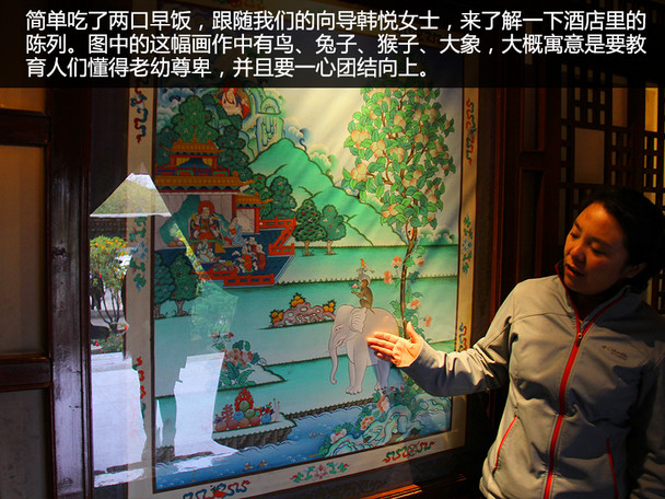 斯巴鲁;香格里拉;傲虎;SUV;松赞