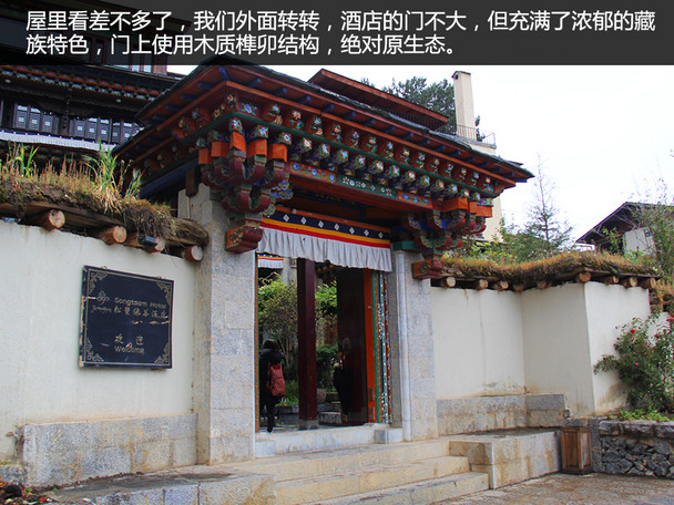 斯巴鲁;香格里拉;傲虎;SUV;松赞