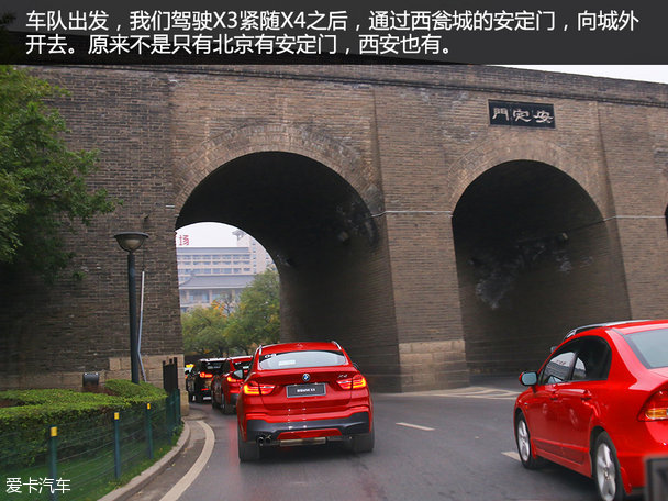 宝马;X之旅;宝马X之旅;宝马X1;宝马X3;宝马X4;宝马X5;