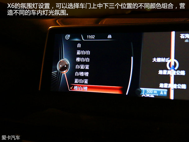 宝马X之旅;宝马;丝绸之路;旅行;游记