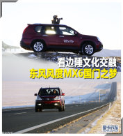 �������Ļ����� ������MX6����֮��