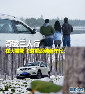 �濥������ �ڴ�ѩ�׷�ʱ�ط��������