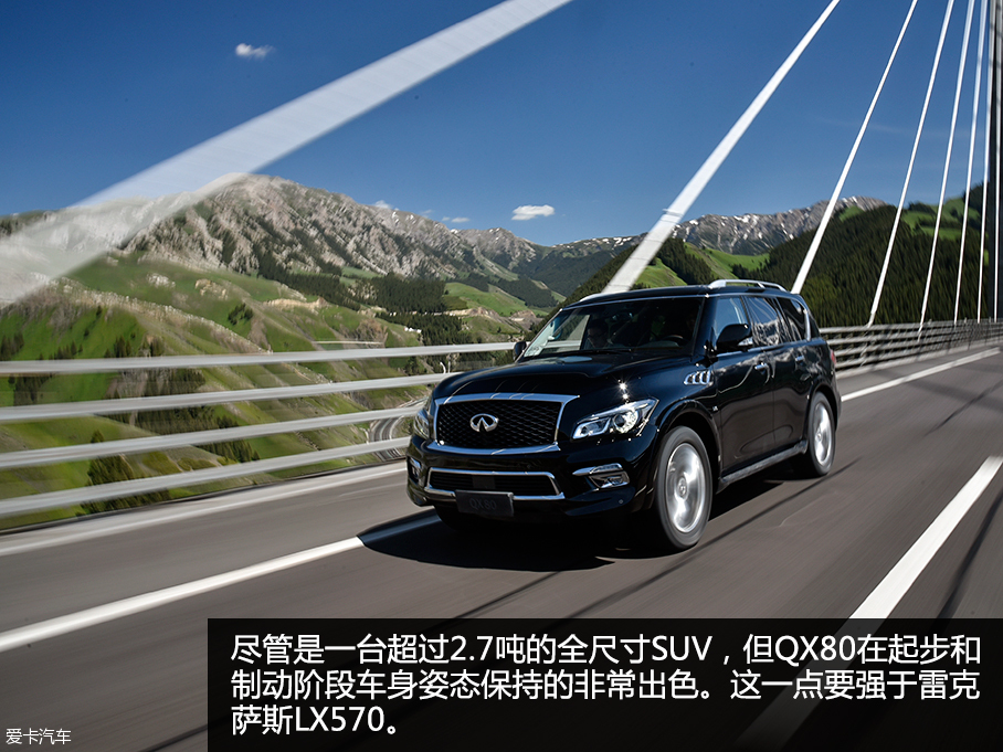 QX80试驾