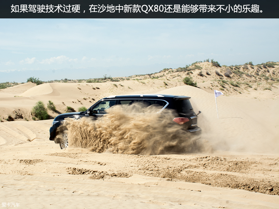 QX80试驾