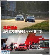 ����ʢ�� �۾�������Я�µ�Sport���껪