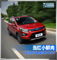 ��������Դ���� ��������ԴEX200������