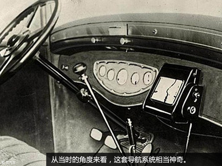 车载系统发展史