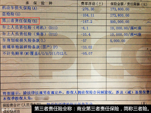 保底工资扣不扣除个人缴纳保险费 财产险可以税前扣除吗