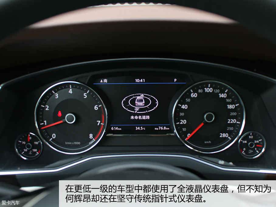 上汽大众辉昂