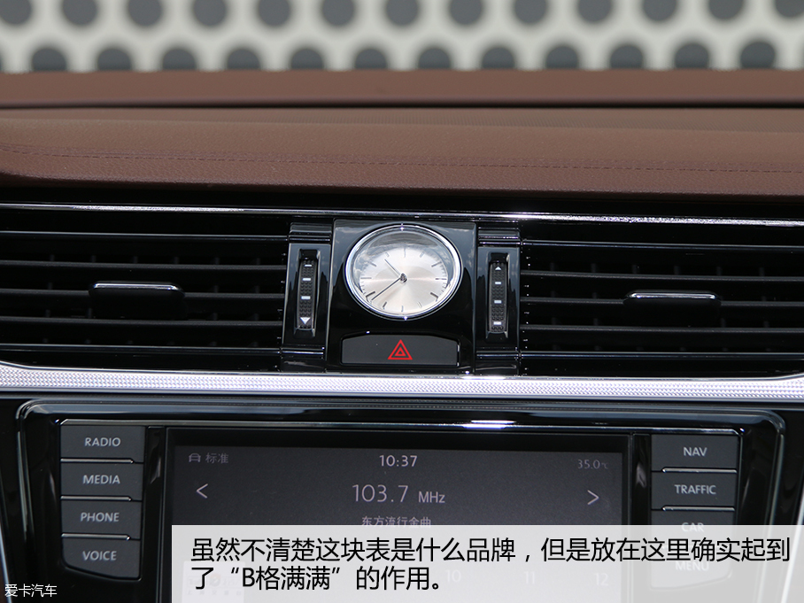 上汽大众辉昂