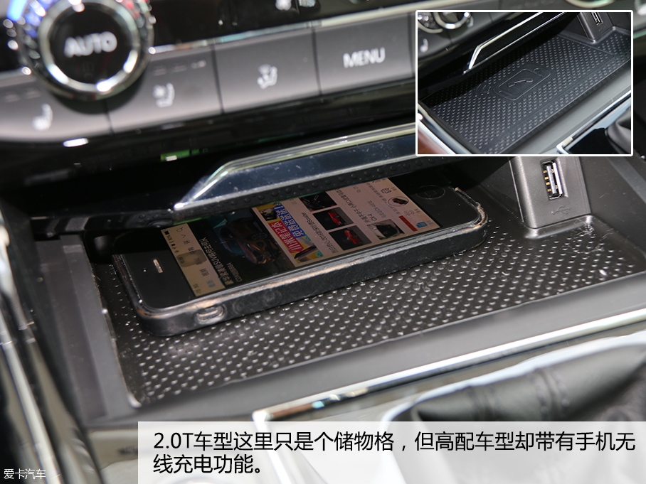 上汽大众辉昂