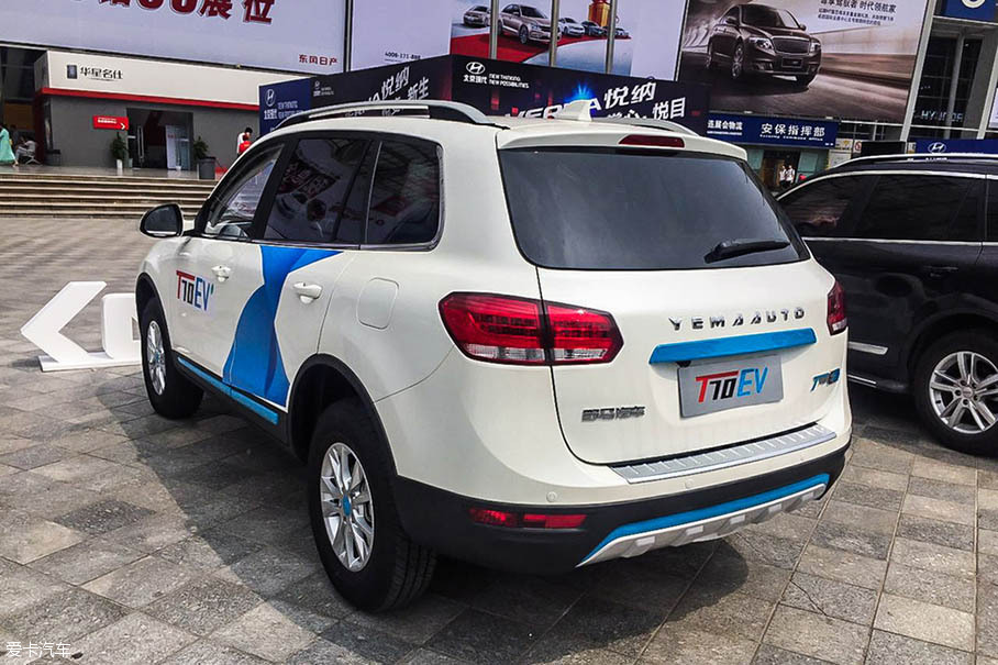 野马T70 EV