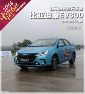 Խ��Խ�õĻ����� ���Ա��ǵ���EV300