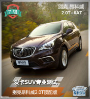 ����SUVרҵ���� ��˰�����2.0T�����